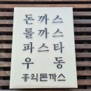 홍익주유소 - 천안시 서북구 상덕로 155 | 홍익주유소