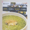 담원재