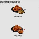 꾸브라꼬숯불치킨 이미지