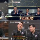 쿡가대표 이미지