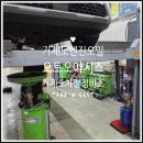 오토오아시스 롯데마트거제점 | 엔진오일 갈기 좋은 합리적인 가격의 정비소 GS엠비즈 오토오아시스 롯데마트 거제점