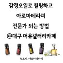 (주)더유은 네이버블로그