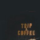 커피타임(Coffee time)