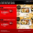 신봤다 | [쿠팡] 신봤다 후기