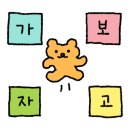 로바타화목 이미지