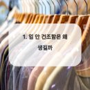 큐플란트치과의원 이미지