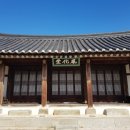 안청경로당 네이버블로그