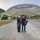 황담우아