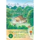 길벗카페 이미지
