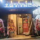 강남-228 이미지