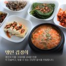 우리봄이네 이미지