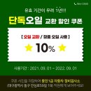 동인1급자동차정비검사소