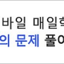 에덴공인중개사사무소 이미지