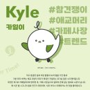 카페일리터 - 용인시 처인구 명지로40번길 15-17 | 카페일리터