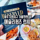 시즌아이수완점 이미지