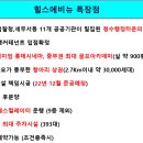 청수골프아카데미 이미지