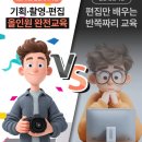 영상기획 이미지