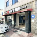 에스엠스팀카케어