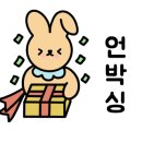 달보레케이크