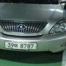 [판매완료]LEXUS/RX330/03년/23만km/실버/무사고/만원 이미지