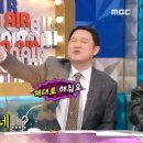 주구장창 이미지