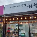 동광로1길 23 이미지