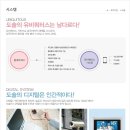 도솔인테리어 이미지