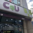CU계양구청점 이미지