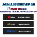 중계스크린골프 이미지