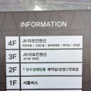 11500-15-11-26 | Jk아트컨벤션::그랜드홀 웨딩홀 및 연회장 투어 후기(26년 11월 견적, 계약 O)