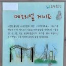 동작충효길 2코스 현충원길 이미지