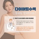 베르미한의원 이미지