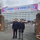 부산동고등학교 이미지