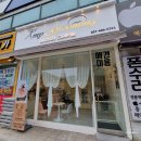 에이미 그루밍 이미지