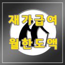 샤론방문요양센터 이미지