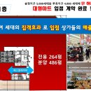 금강마트 이미지