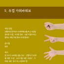 대전 하이트진로 서포터즈 &#39;하이파이브&#39; 4기 후기