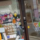 한올뜨개방 이미지