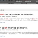 명부동산중개 이미지