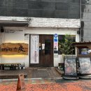 삼성네거리 | 수성구 범어네거리 맛집, 수성구이자카야 오호리준 범어직영점에서 모임한 후기
