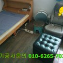 성실전기조명