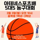 아테네스포츠