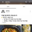 엄마찬(엄마찬S) 이미지