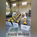 우성산업 이미지