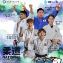 양주유도회관 이미지