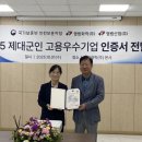 영림화학 이미지