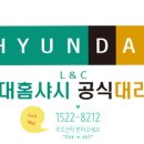 목천한스빌 이미지
