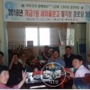 팔각정경로당 이미지