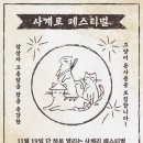 용해경로당 이미지