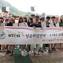 KT&G강원본부 이미지